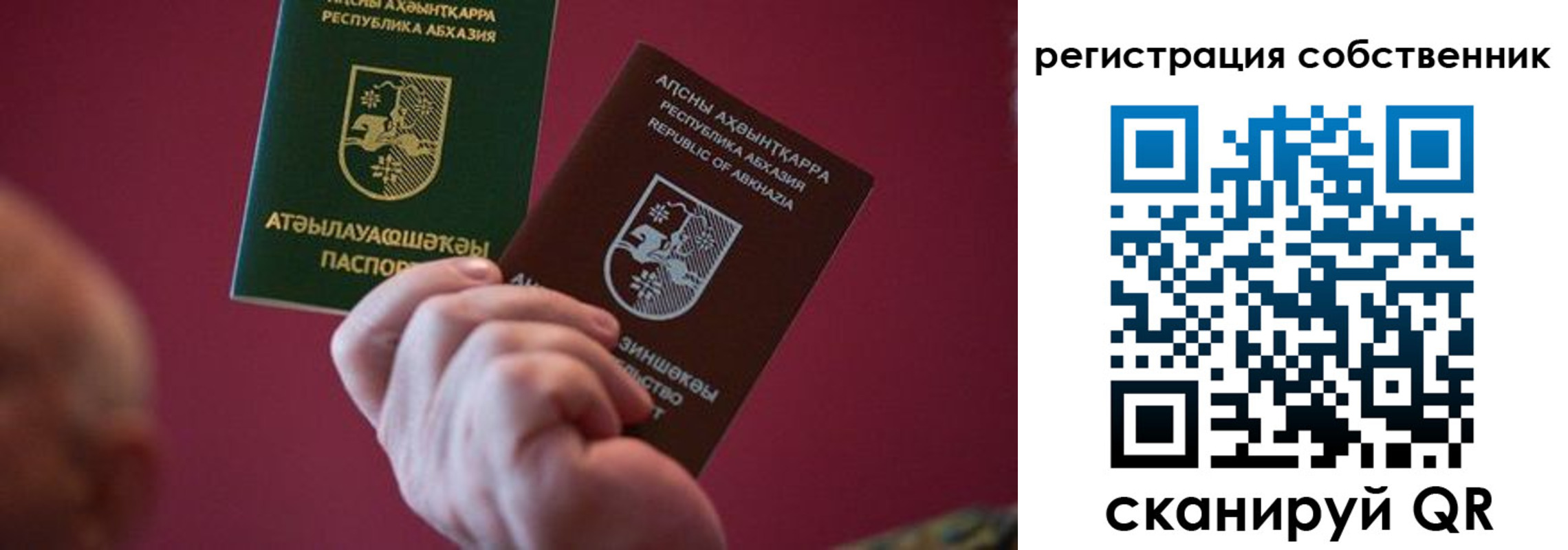 временная регистрация госуслуги в Фролово