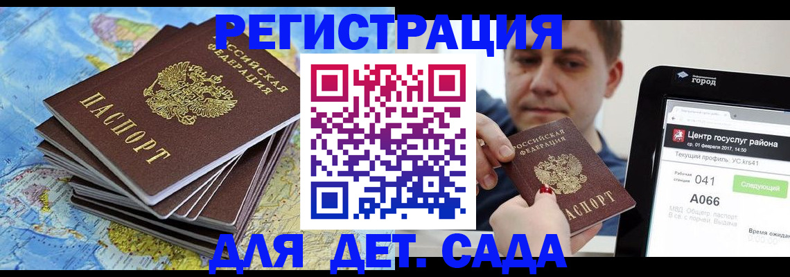 найти адрес прописки в Фролово