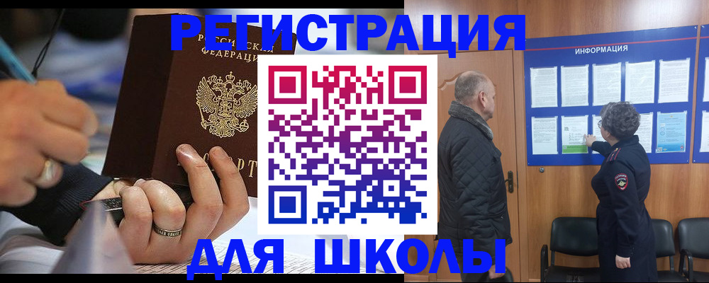 временная регистрация гарантия в Фролово