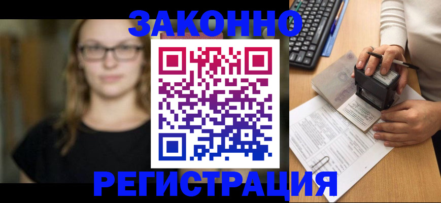 временная регистрация госуслуги в Фролово